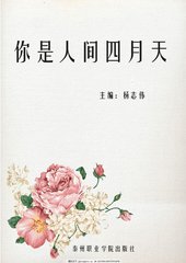 白虎一线天烧杯喷水白浆